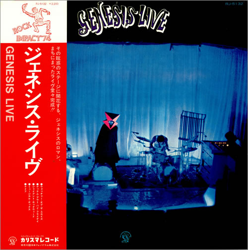 Genesis Live Japanese Vinyl LP Record RJ-5132 Live Genesis